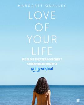 一生所爱2026
